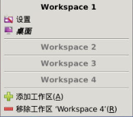 Xfce menu workspaces