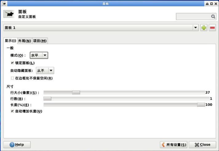 Xfce panel display