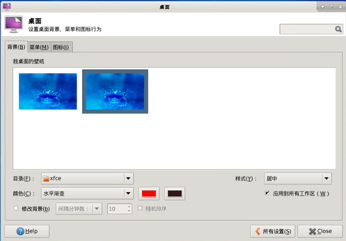 Xfce settings background